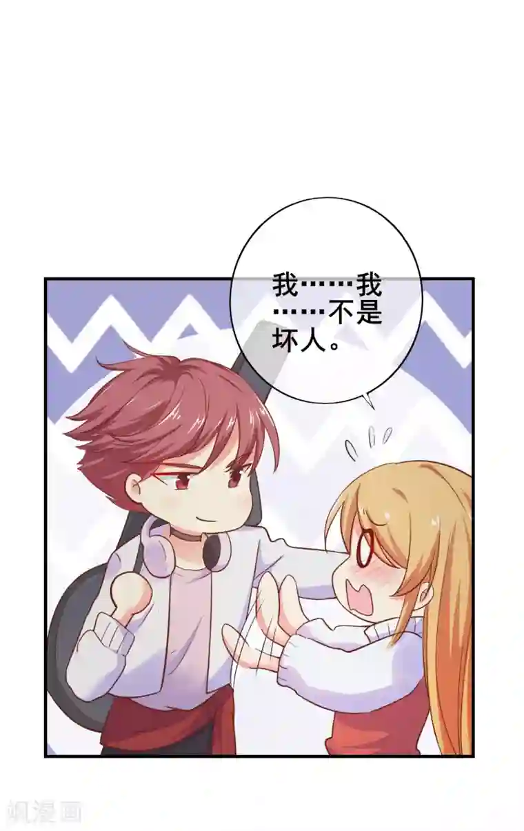 季总裁的偷心助理第31话 是他回来了么？