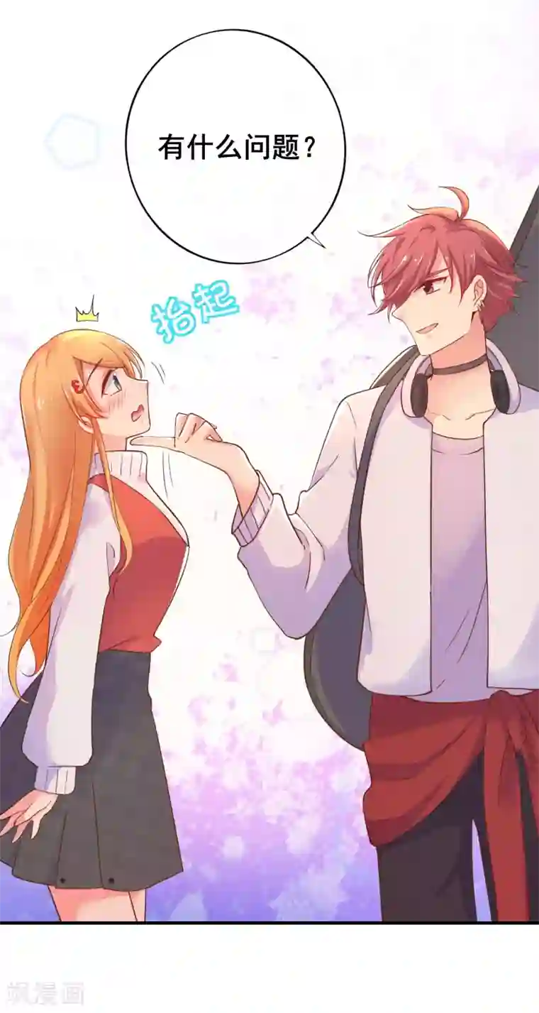 季总裁的偷心助理第31话 是他回来了么？