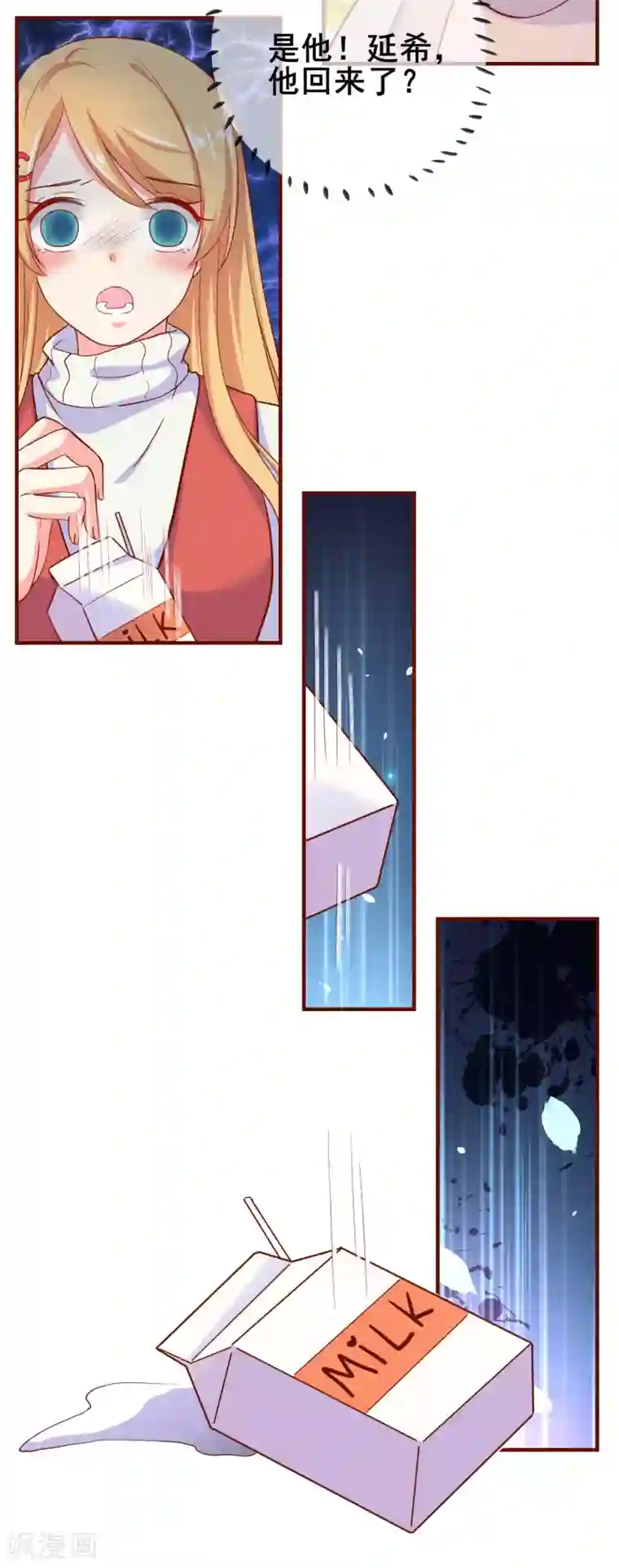 季总裁的偷心助理第31话 是他回来了么？