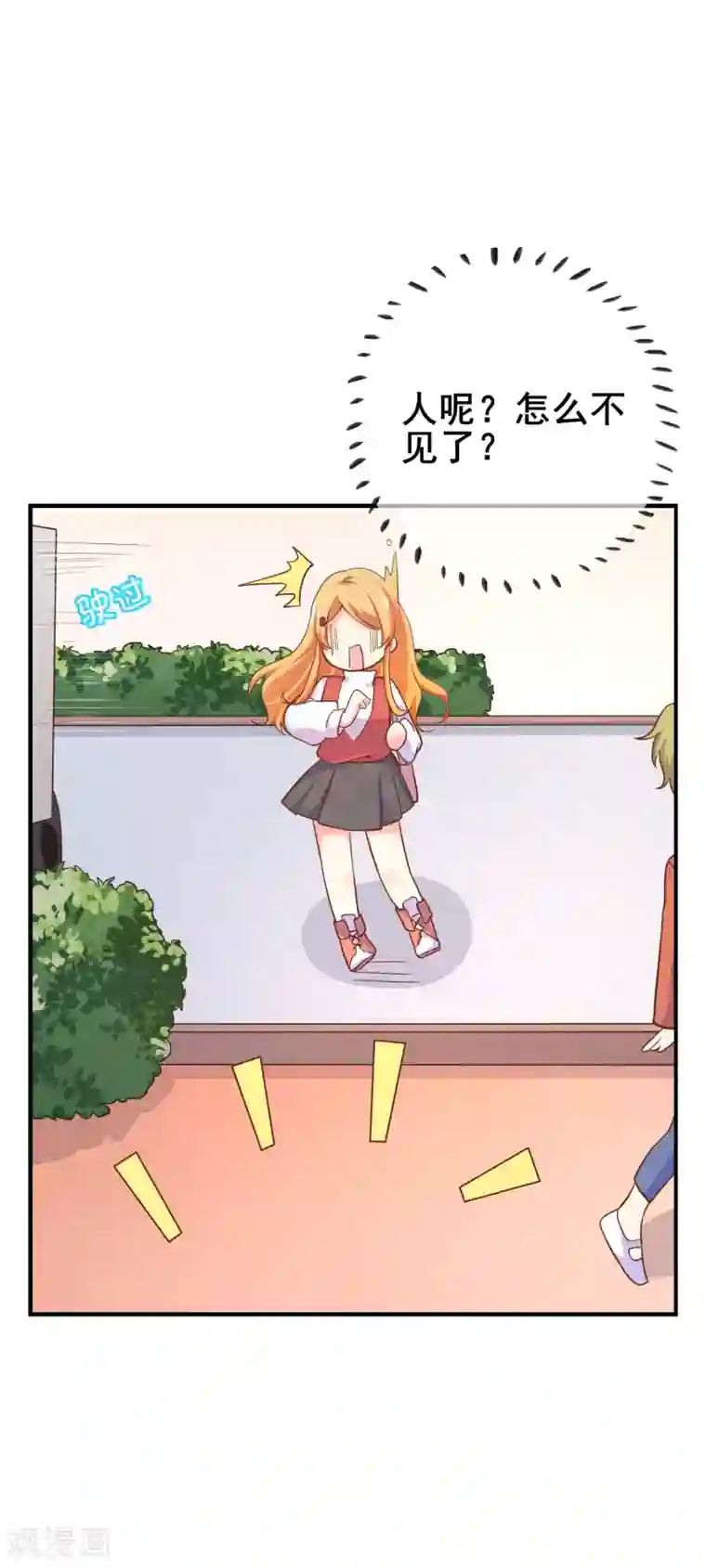 季总裁的偷心助理第31话 是他回来了么？