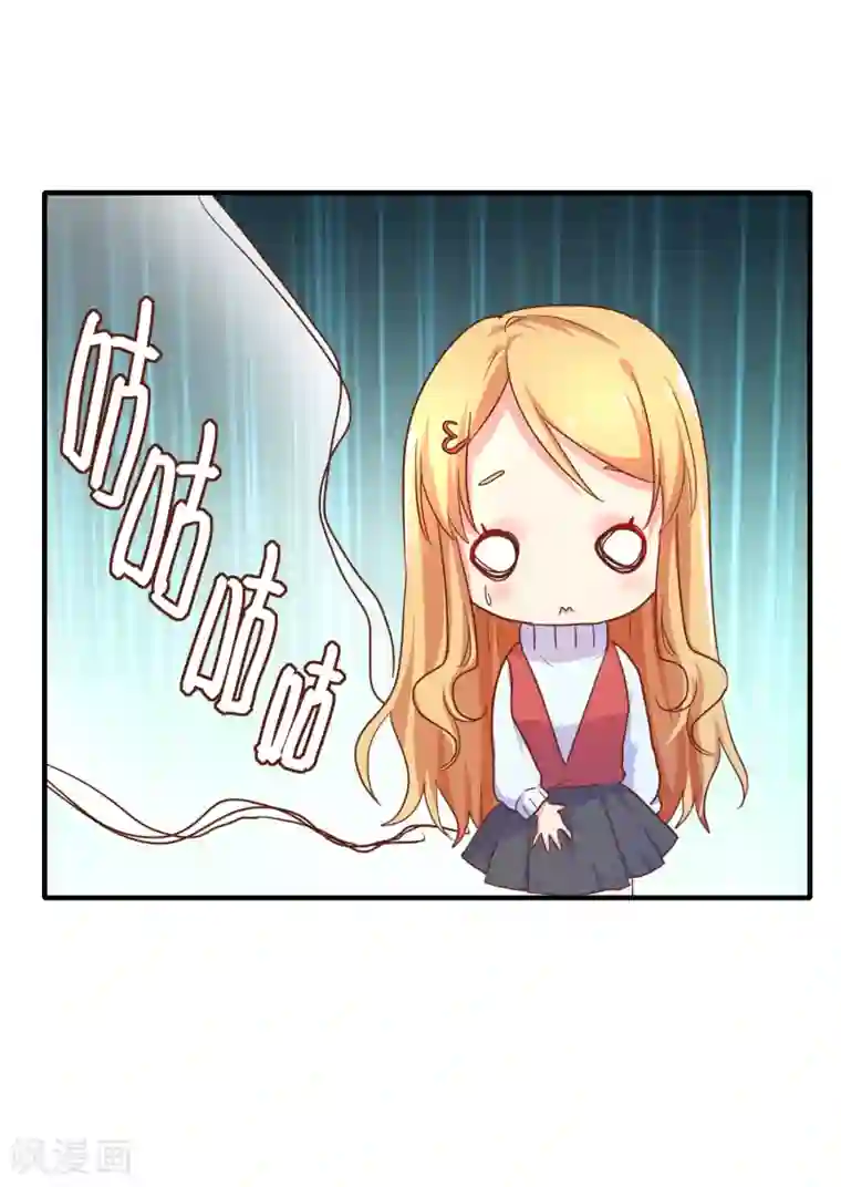 季总裁的偷心助理第32话 别一天天尽想着害人