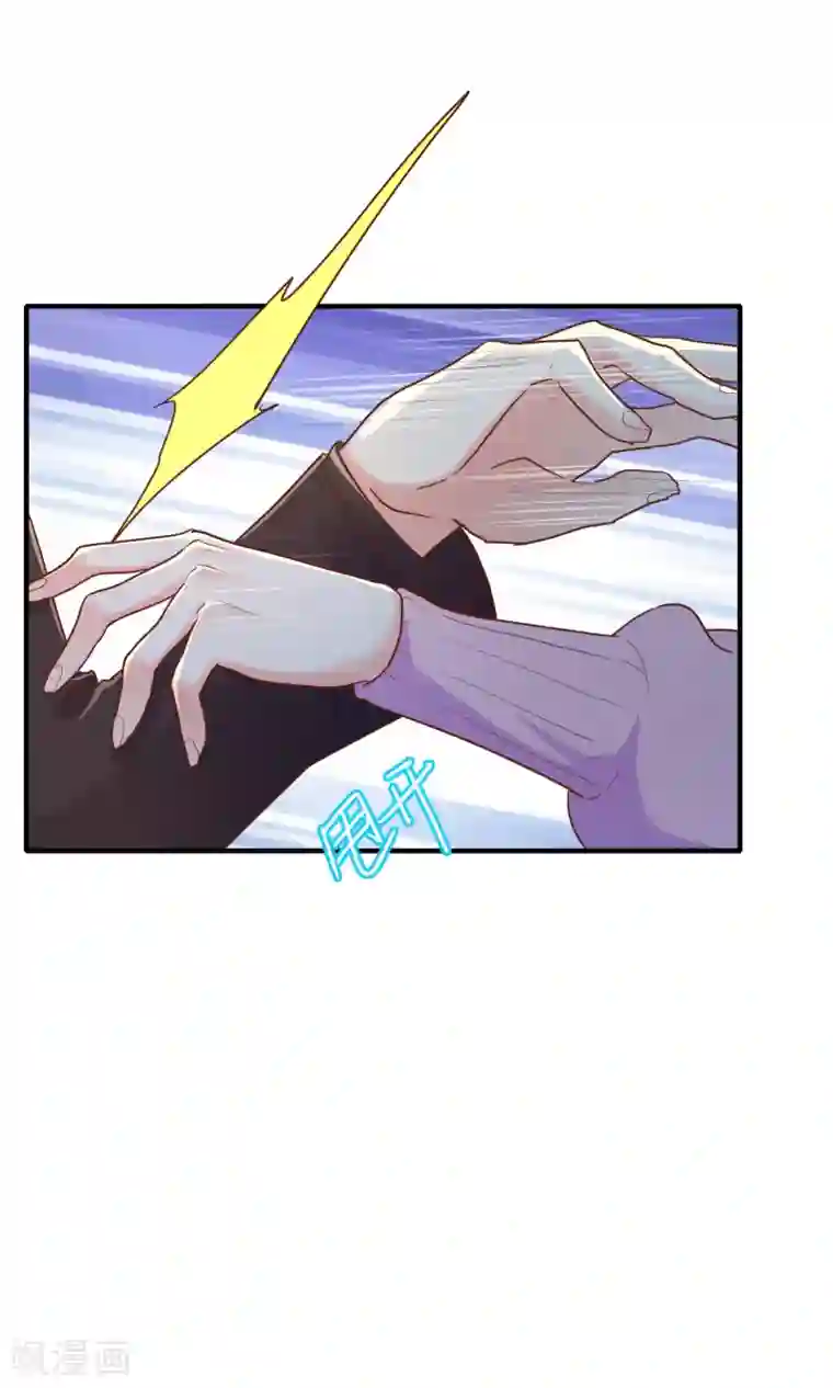 季总裁的偷心助理第32话 别一天天尽想着害人