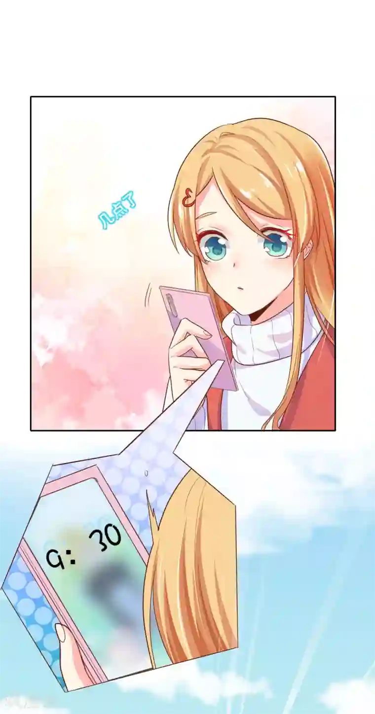 季总裁的偷心助理第32话 别一天天尽想着害人