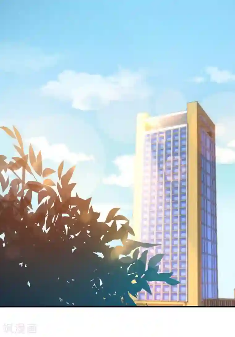 季总裁的偷心助理第32话 别一天天尽想着害人