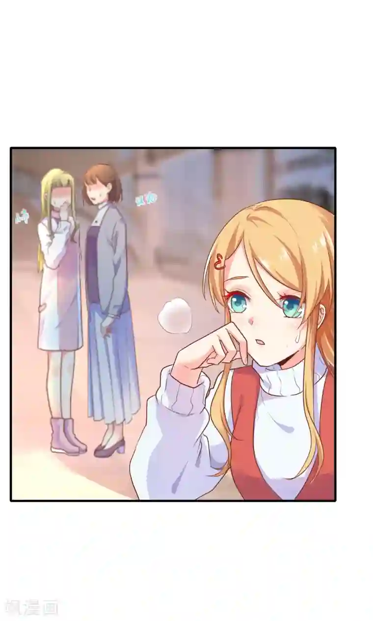 季总裁的偷心助理第32话 别一天天尽想着害人