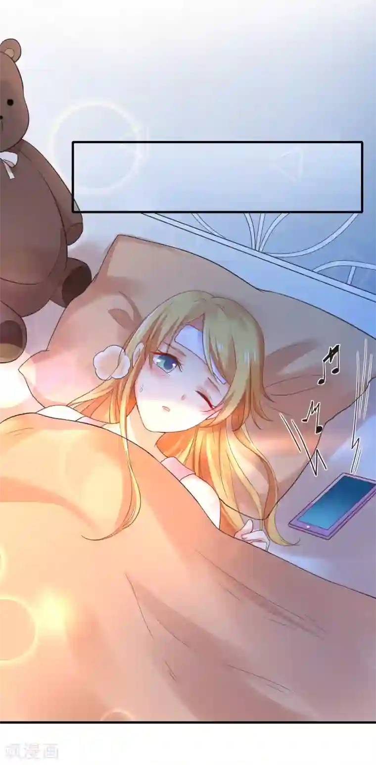 季总裁的偷心助理第33话 成了内奸？