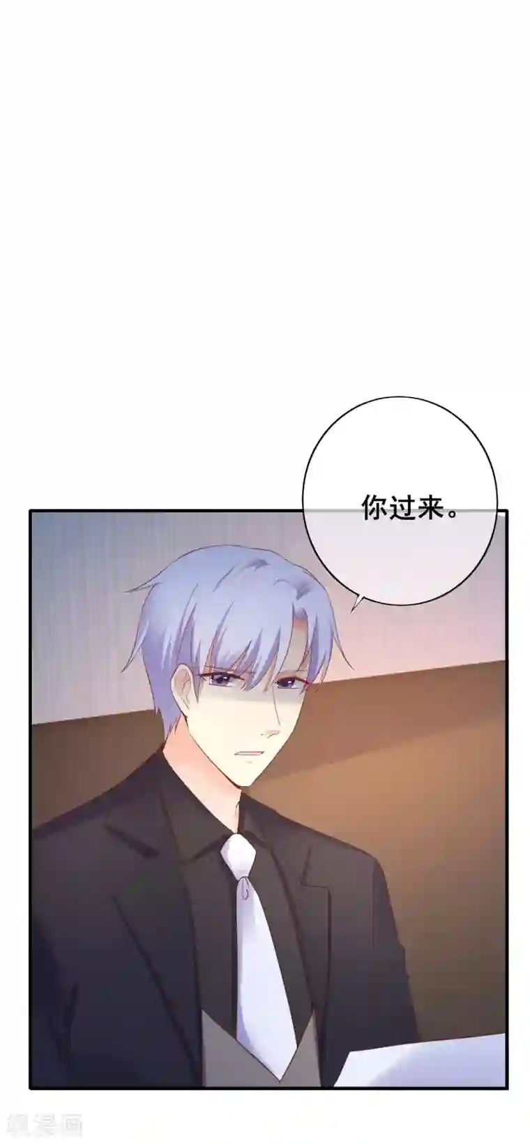 季总裁的偷心助理第33话 成了内奸？