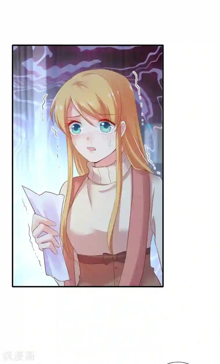 季总裁的偷心助理第33话 成了内奸？