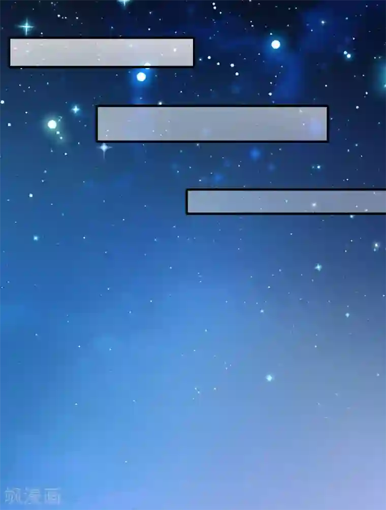 季总裁的偷心助理第33话 成了内奸？