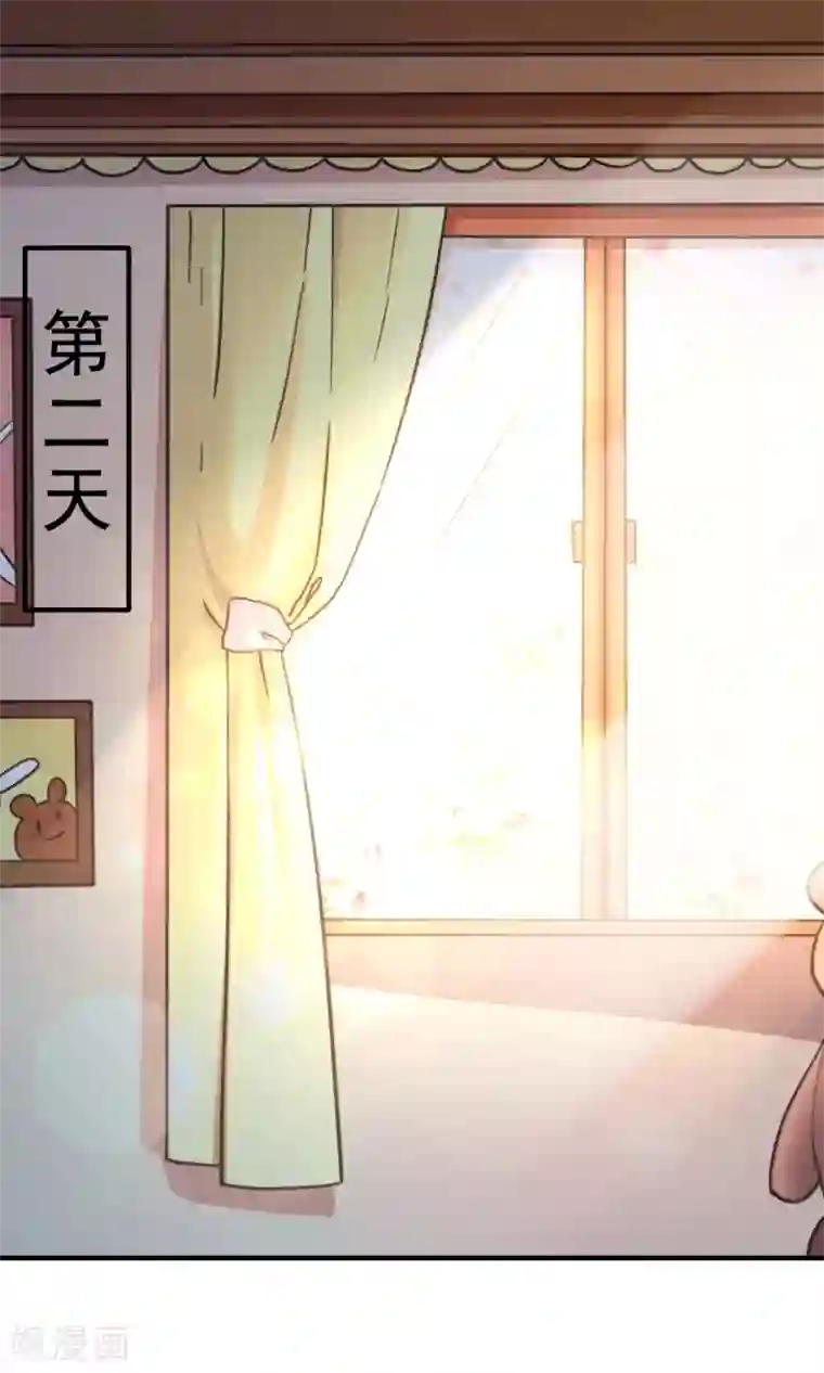 季总裁的偷心助理第33话 成了内奸？