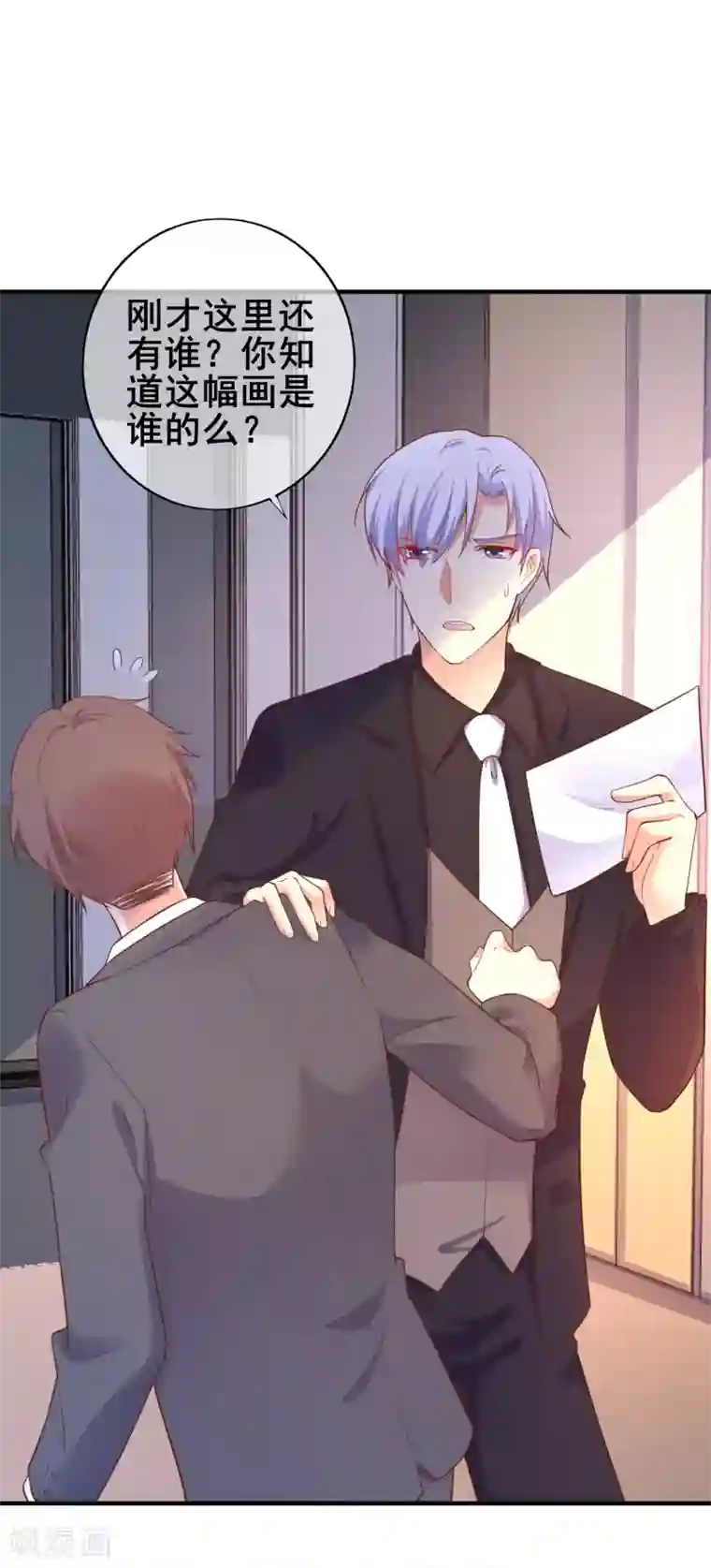 季总裁的偷心助理第34话 小蚊子的反击