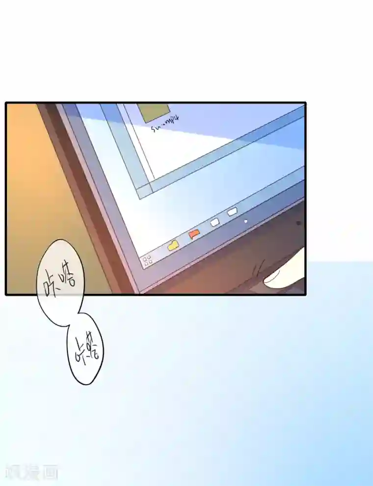 季总裁的偷心助理第34话 小蚊子的反击