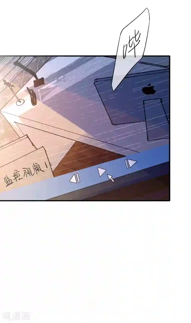 季总裁的偷心助理第34话 小蚊子的反击