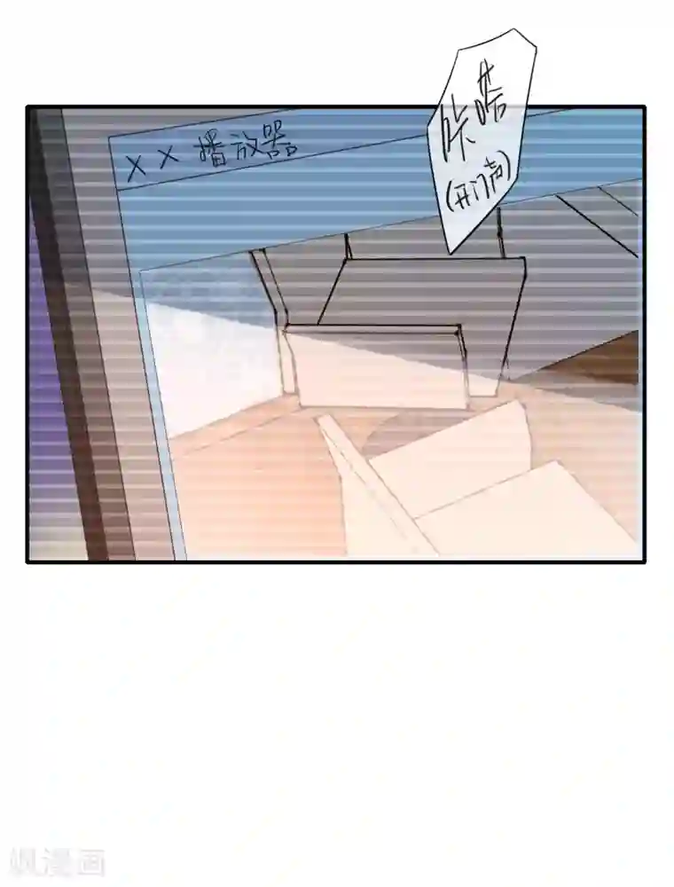 季总裁的偷心助理第34话 小蚊子的反击