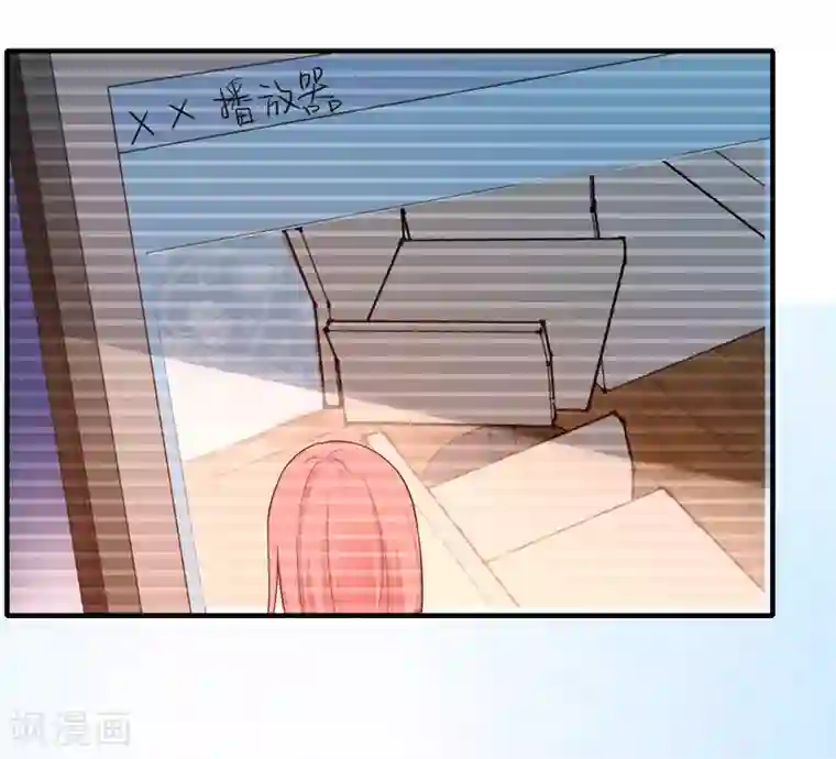 季总裁的偷心助理第34话 小蚊子的反击