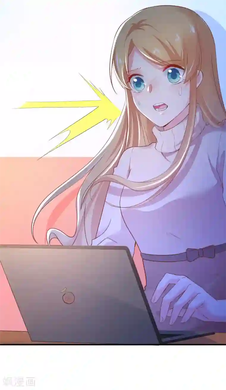 季总裁的偷心助理第34话 小蚊子的反击