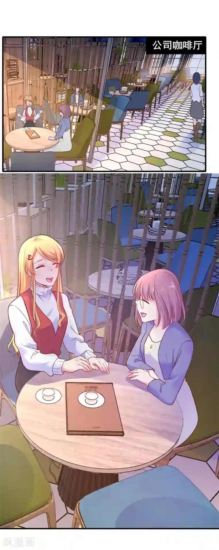 季总裁的偷心助理第34话 小蚊子的反击