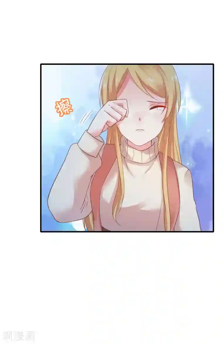 季总裁的偷心助理第34话 小蚊子的反击