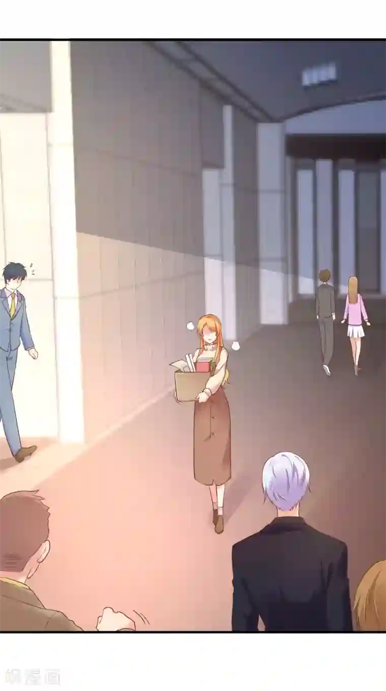 季总裁的偷心助理第34话 小蚊子的反击