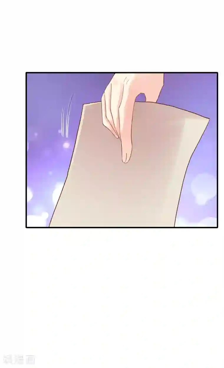 季总裁的偷心助理第34话 小蚊子的反击