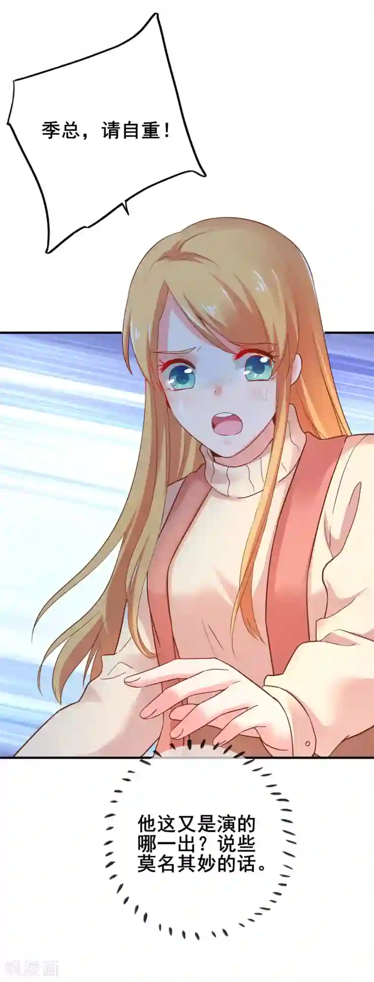 run away韩国动漫无删减/下拉韩漫