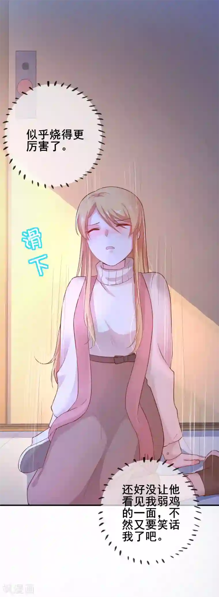 run away韩国动漫无删减/下拉韩漫