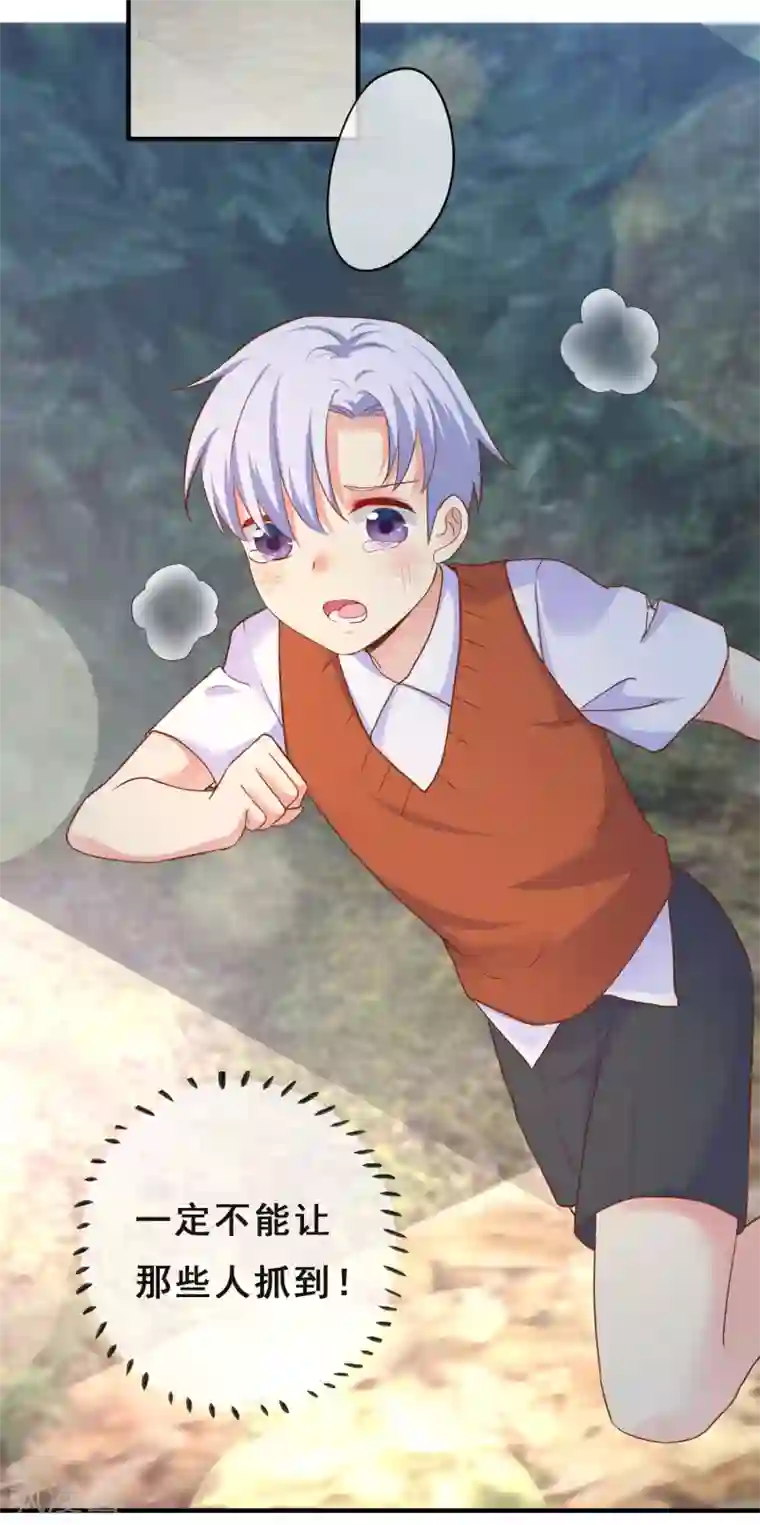 run away韩国动漫无删减/下拉韩漫