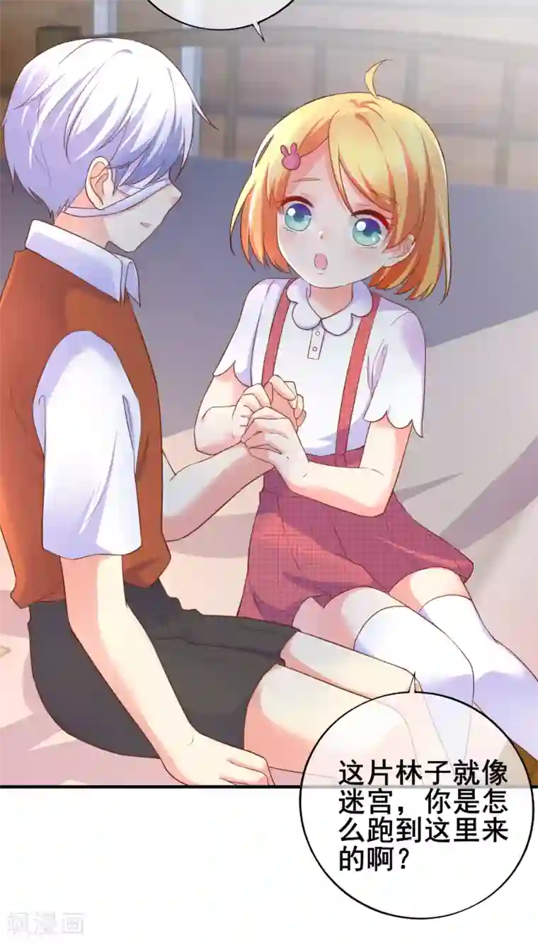 季总裁的偷心助理第36话 你是来娶我的么？