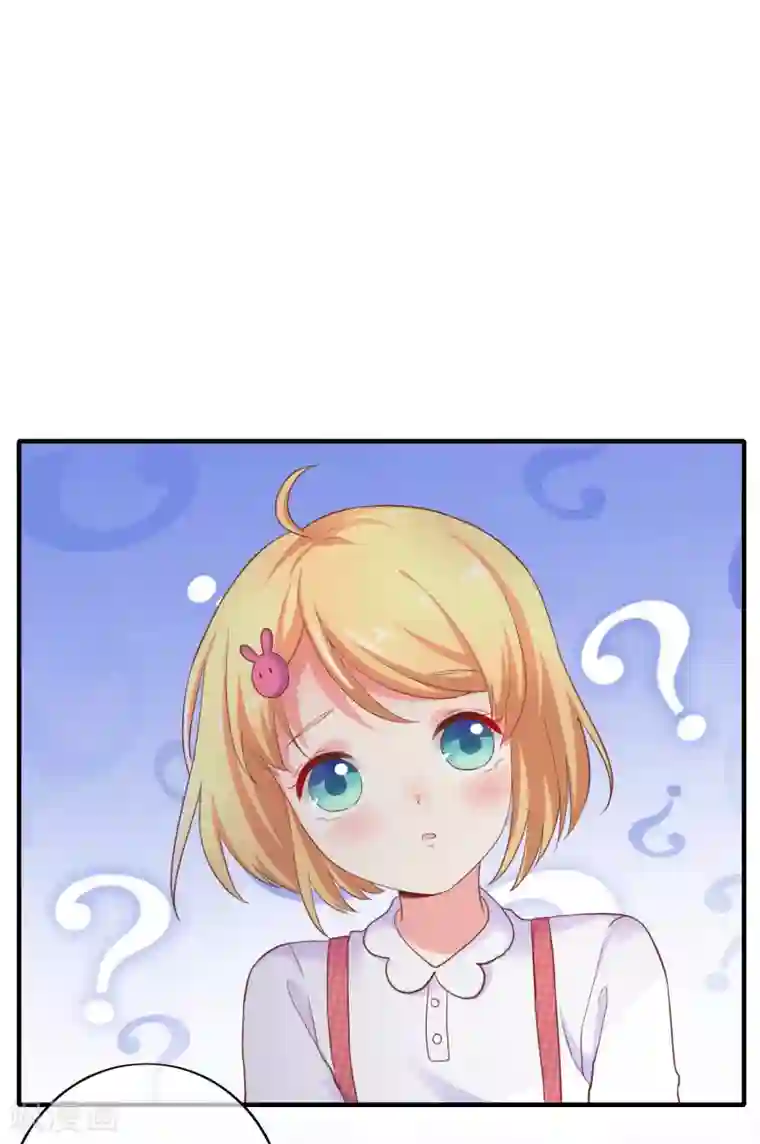 季总裁的偷心助理第36话 你是来娶我的么？