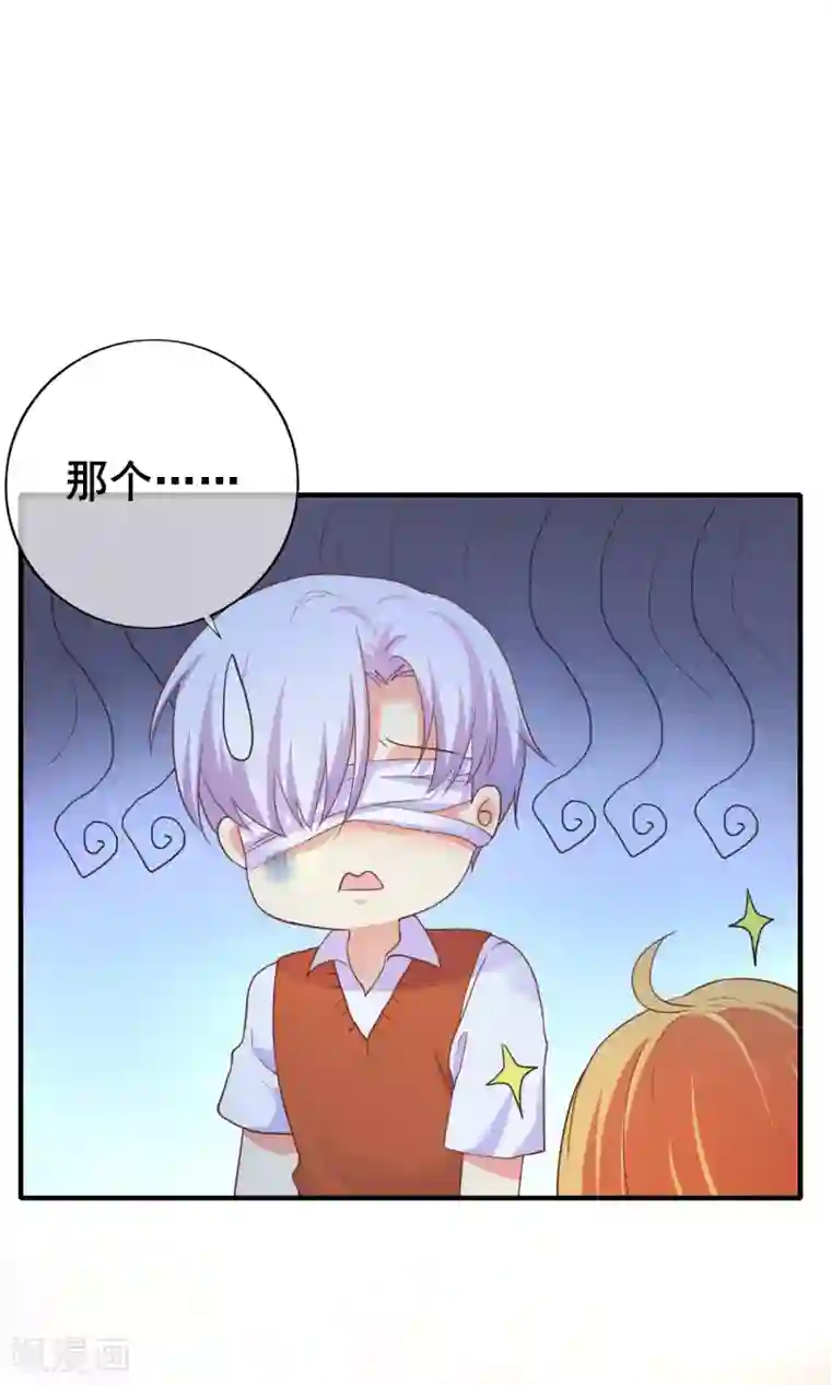 季总裁的偷心助理第36话 你是来娶我的么？