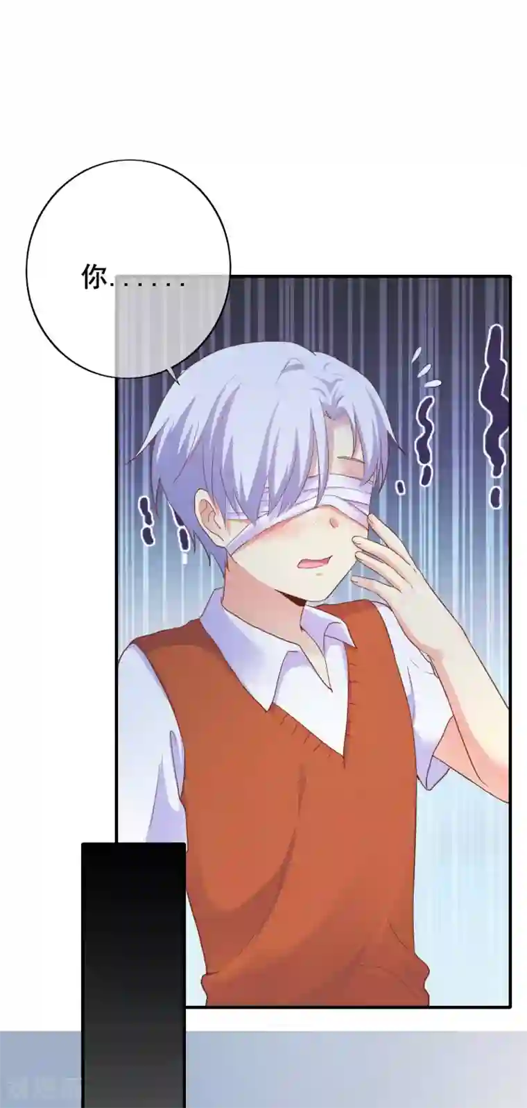 季总裁的偷心助理第36话 你是来娶我的么？