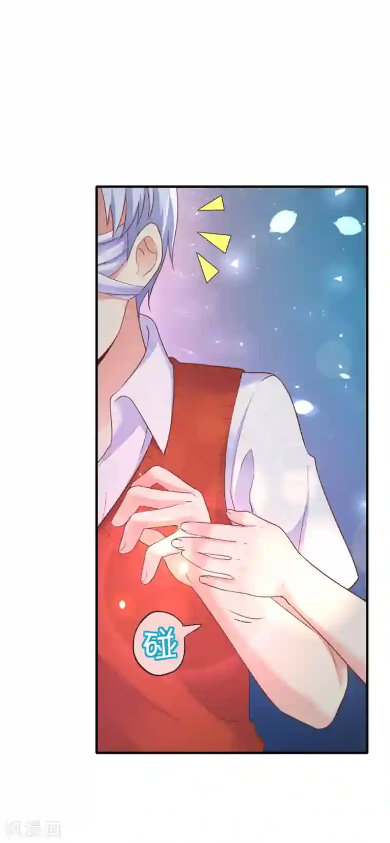 季总裁的偷心助理第36话 你是来娶我的么？