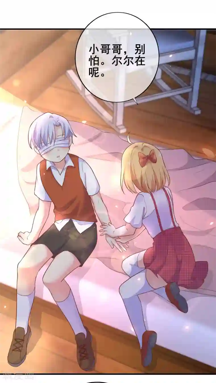 季总裁的偷心助理第36话 你是来娶我的么？