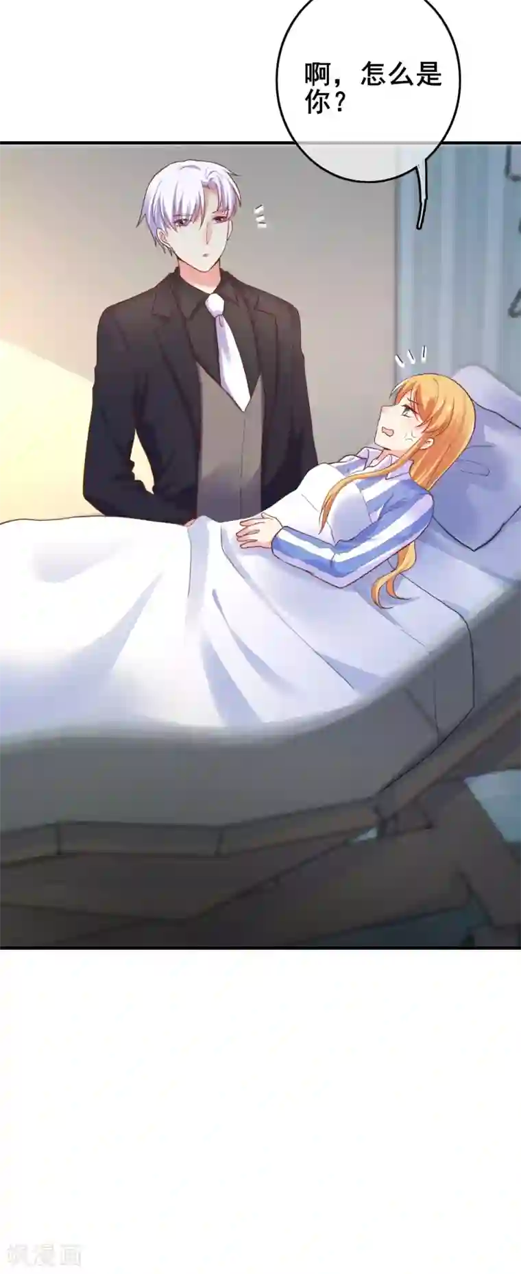 刚出门2秒就和中文字幕第37话 我有一件很重要的事情告诉你！