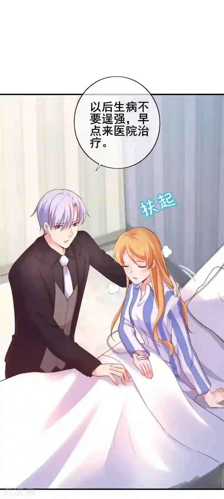 刚出门2秒就和中文字幕第37话 我有一件很重要的事情告诉你！