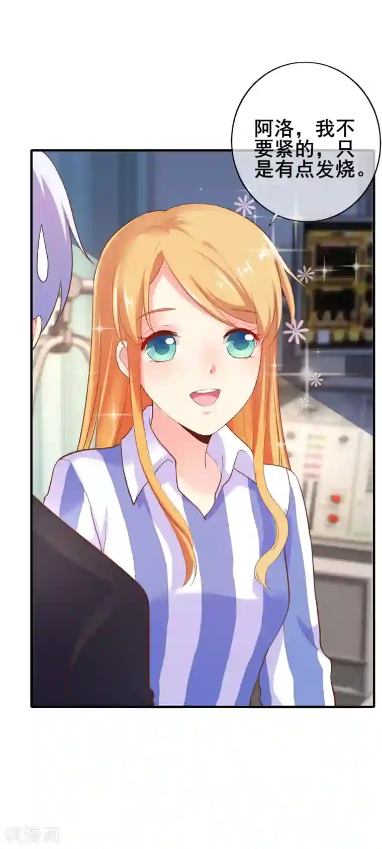 刚出门2秒就和中文字幕第37话 我有一件很重要的事情告诉你！