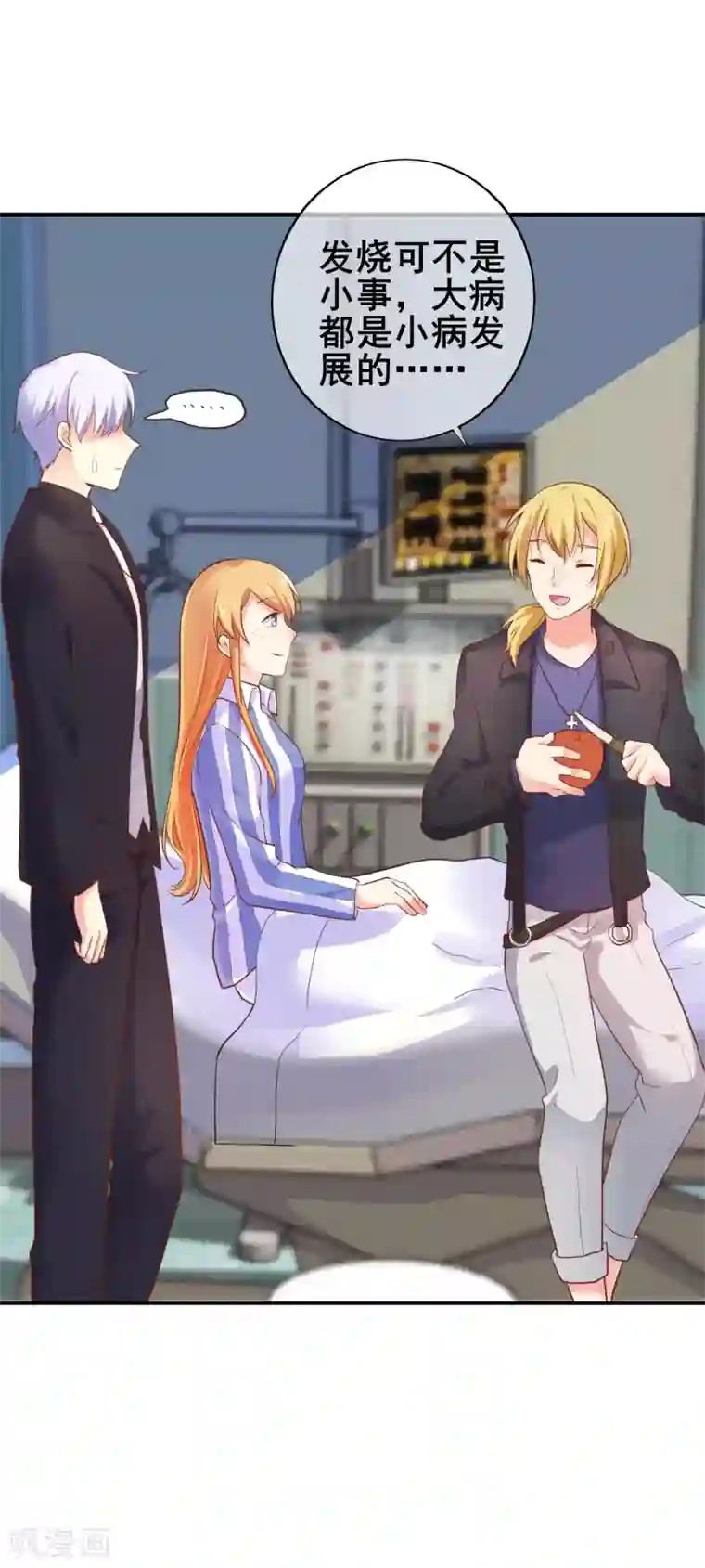 刚出门2秒就和中文字幕第37话 我有一件很重要的事情告诉你！