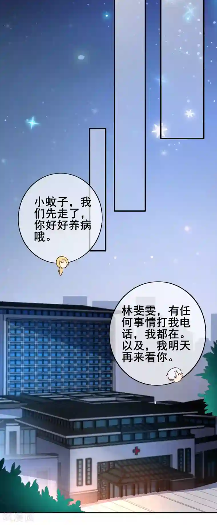 刚出门2秒就和中文字幕第37话 我有一件很重要的事情告诉你！