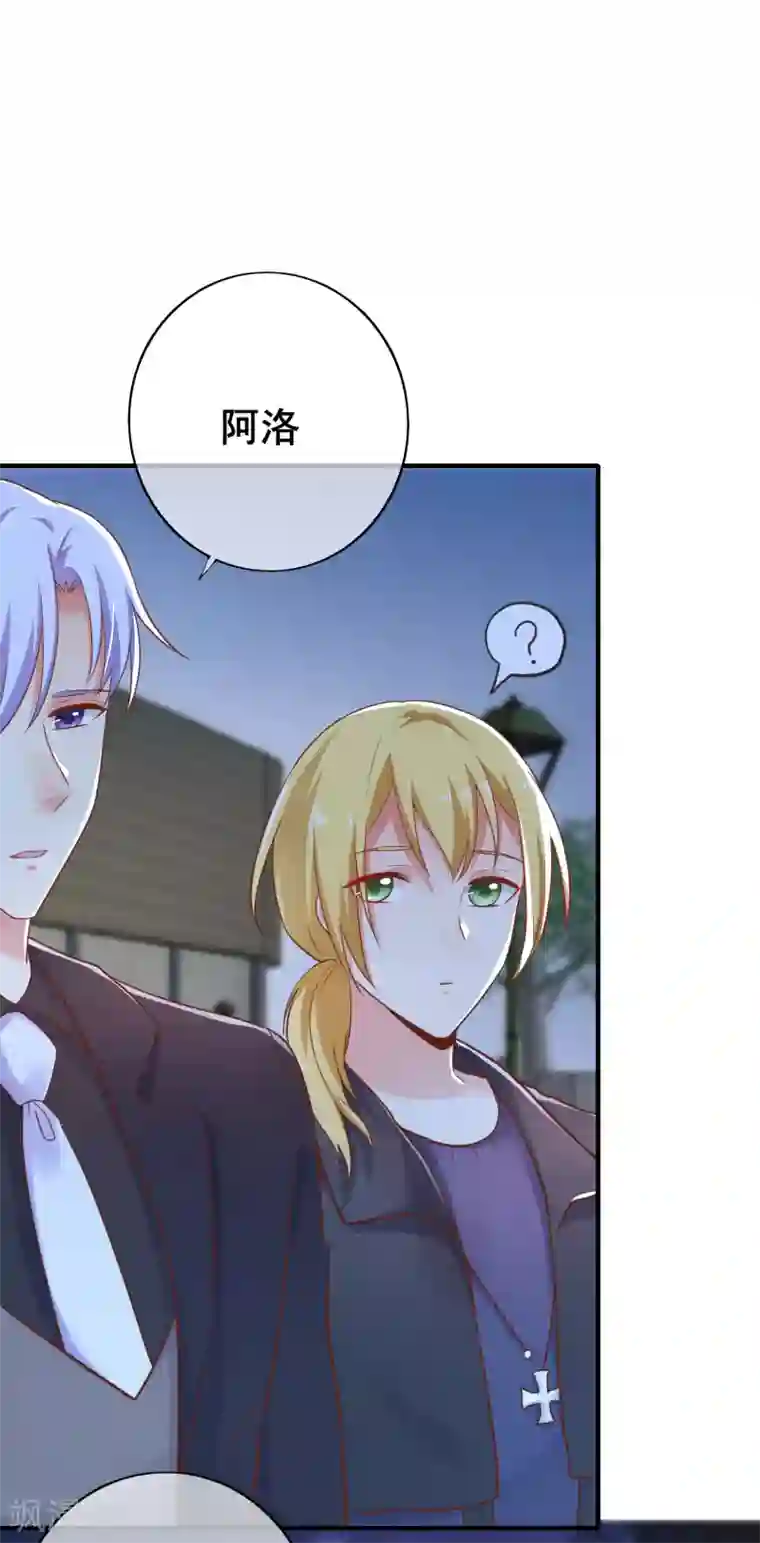 刚出门2秒就和中文字幕第37话 我有一件很重要的事情告诉你！