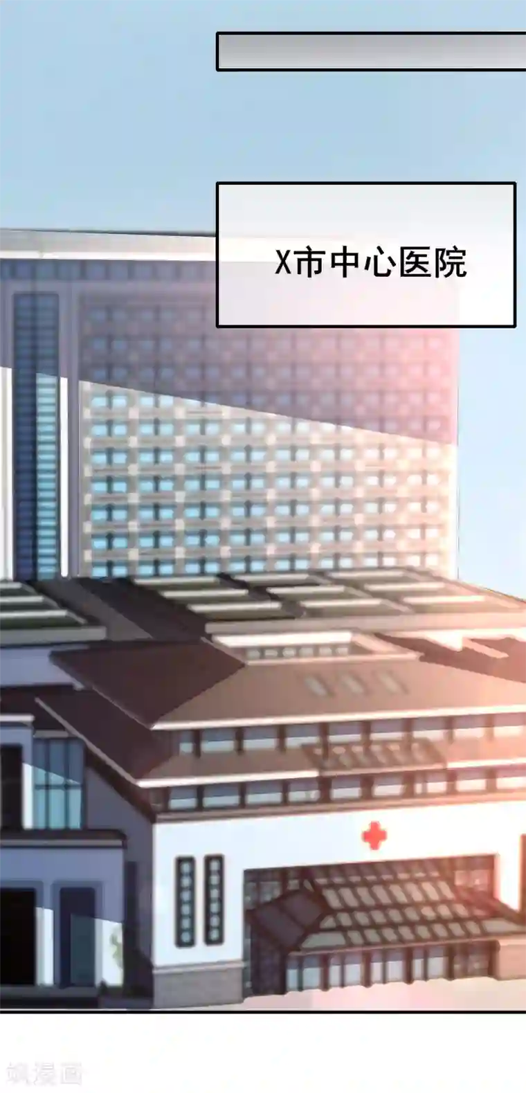 刚出门2秒就和中文字幕第37话 我有一件很重要的事情告诉你！