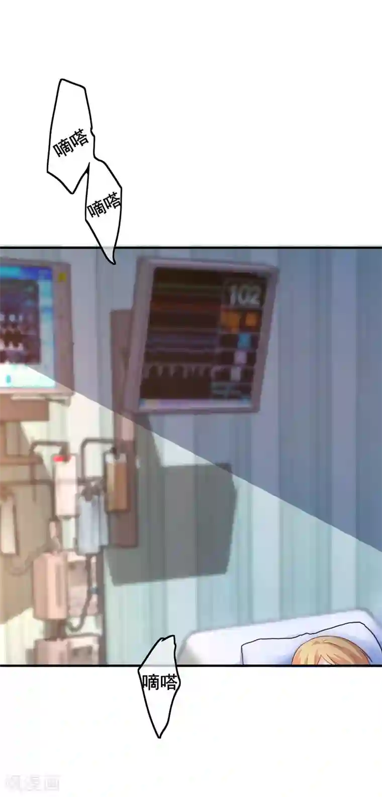 季总裁的偷心助理第37话 我有一件很重要的事情告诉你！