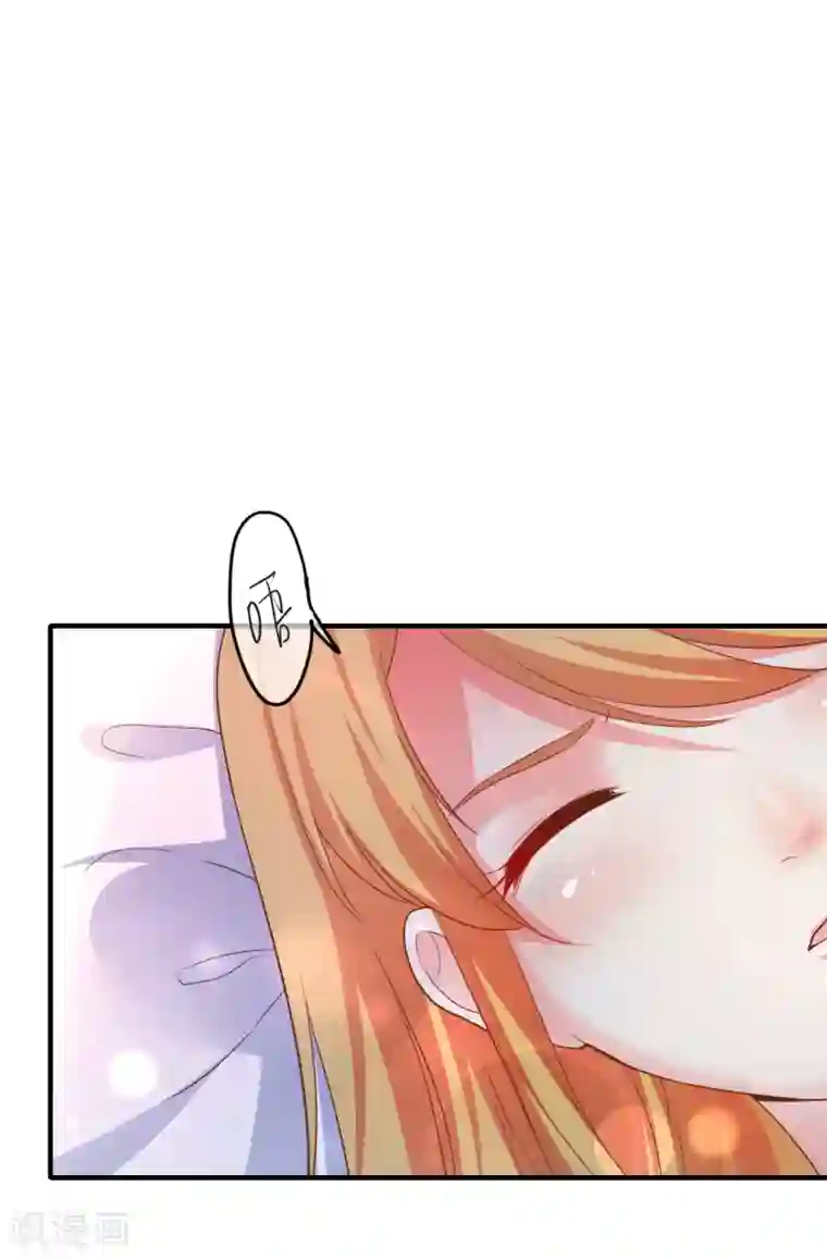 季总裁的偷心助理第37话 我有一件很重要的事情告诉你！