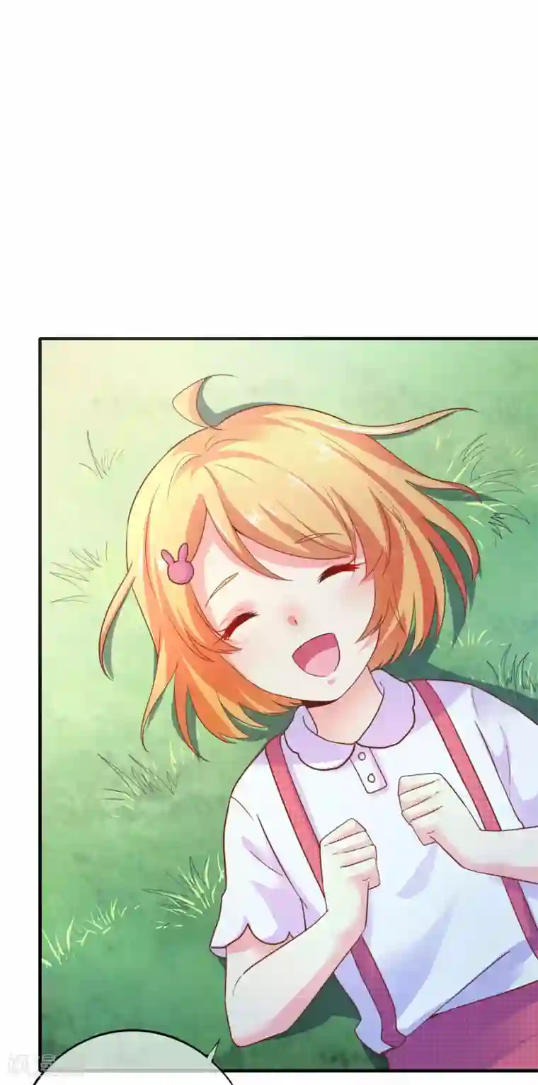 季总裁的偷心助理第38话 那一段天真浪漫的过往