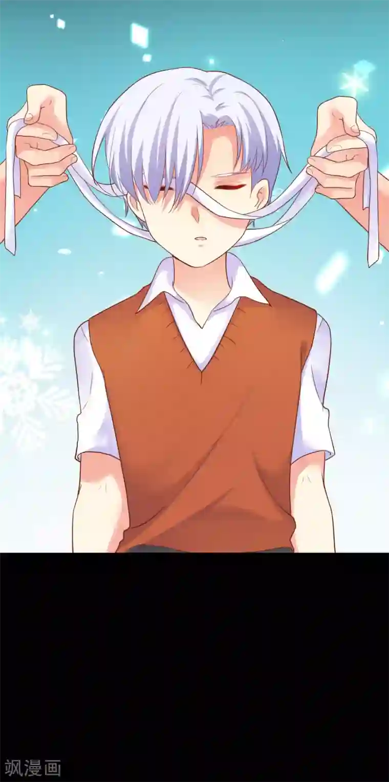 季总裁的偷心助理第38话 那一段天真浪漫的过往