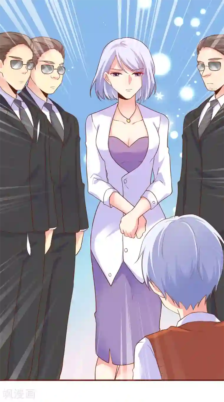 季总裁的偷心助理第38话 那一段天真浪漫的过往