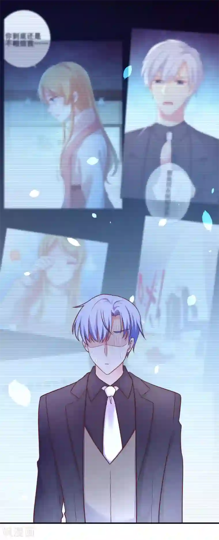 季总裁的偷心助理第39话 季总后悔了……