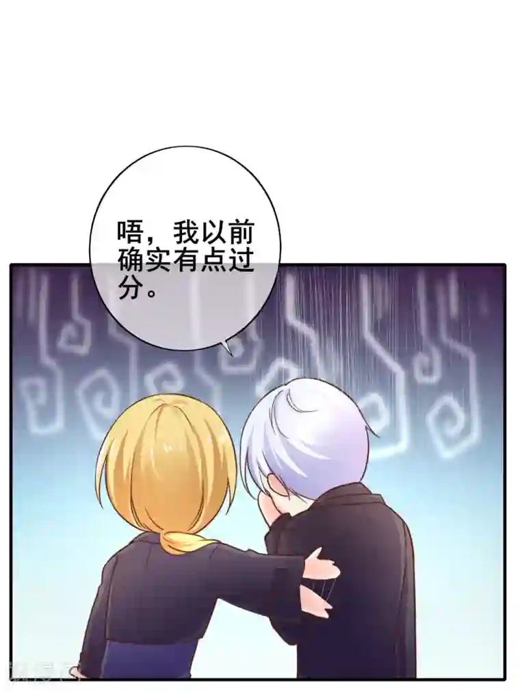 季总裁的偷心助理第39话 季总后悔了……