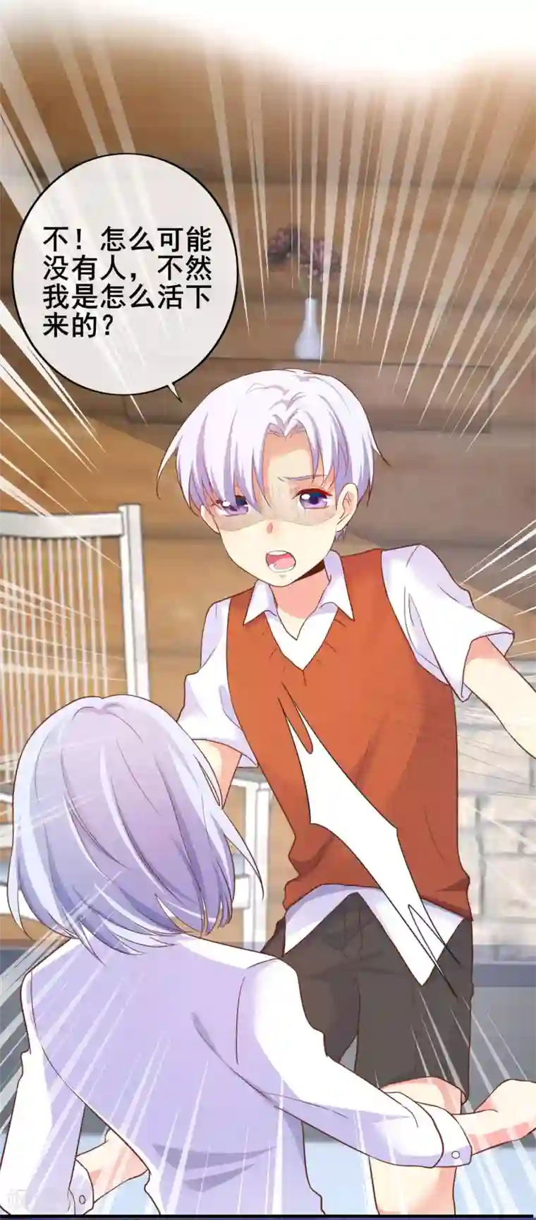 季总裁的偷心助理第39话 季总后悔了……