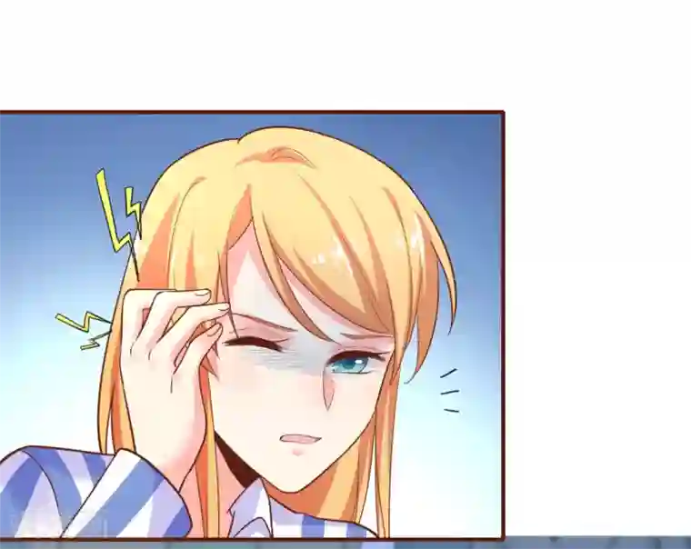 季总裁的偷心助理第40话 出来混迟早是要还的！