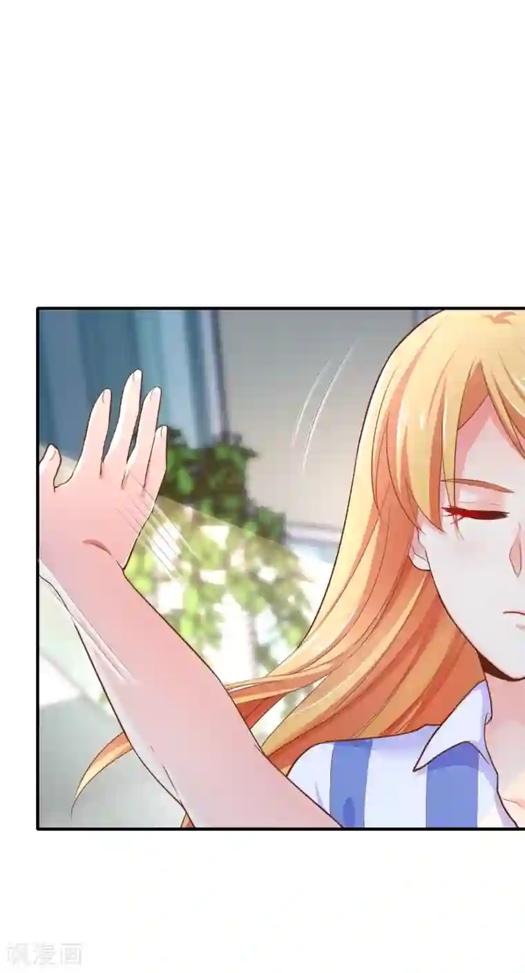 季总裁的偷心助理第40话 出来混迟早是要还的！